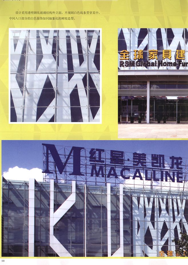 必一运动bsport体育