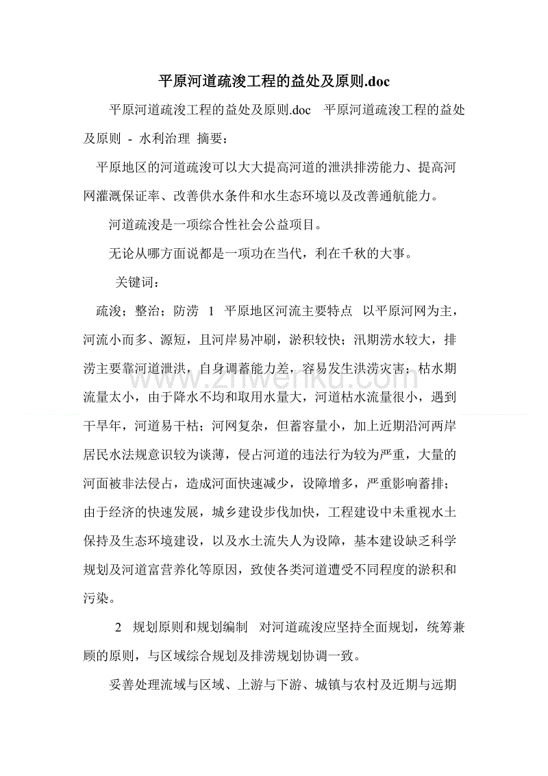 必一运动bsport体育