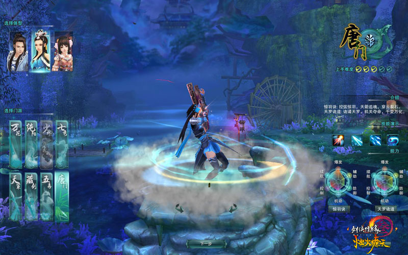 非对称性竞技手游《第五人格》的乐成之路,同人文化占一半:必一运动bsport体育(图2) 必一运动