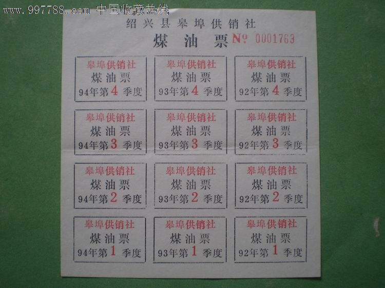 bsports必一体育:“我为祖国添风采”贾家镇中心小学举行新队员入队仪式(图3) 必一运动官网