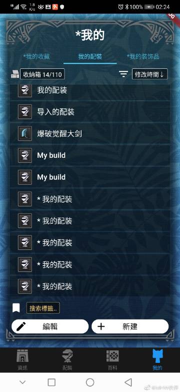 必一运动bsport体育_2020宝山区依乐新天地幼儿园收费(图2) 必一运动bsport体育