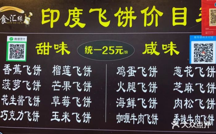 必一运动bsport体育_2020宝山区依乐新天地幼儿园收费(图1) bsports必一体育