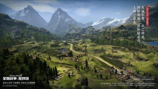 
《全面战争:竞技场》加入三国阵营 在古希腊也要匡扶汉室？|必一运动bsport体育(图3)