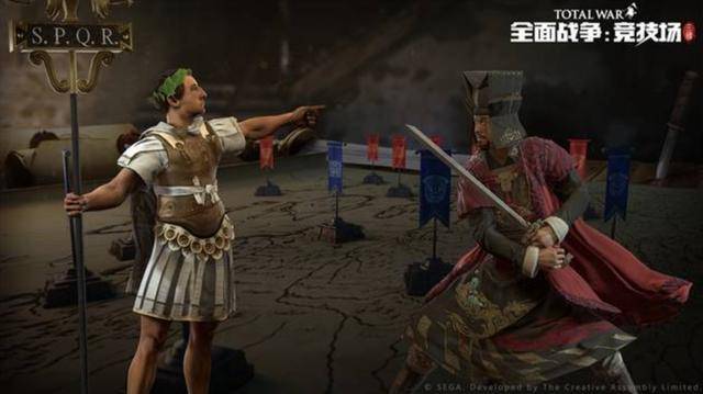 
《全面战争:竞技场》加入三国阵营 在古希腊也要匡扶汉室？|必一运动bsport体育(图5)
