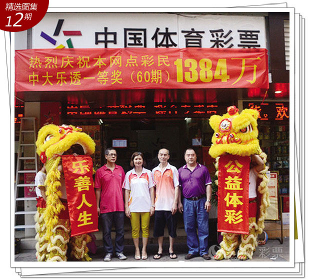 通道县幼儿园:趣味运动会 欢喜嗨翻天:必一运动官网(图1) 必一运动官网