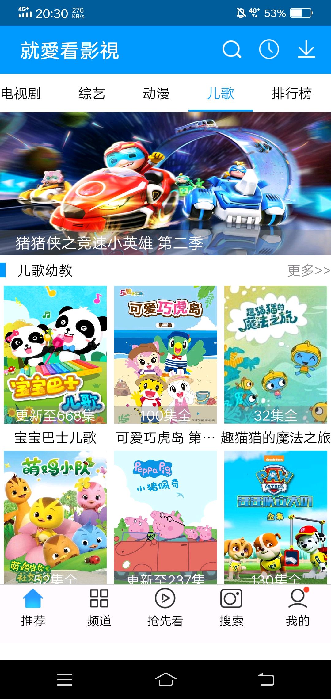 必一运动官网_西安幼儿园排名(图2) 必一运动