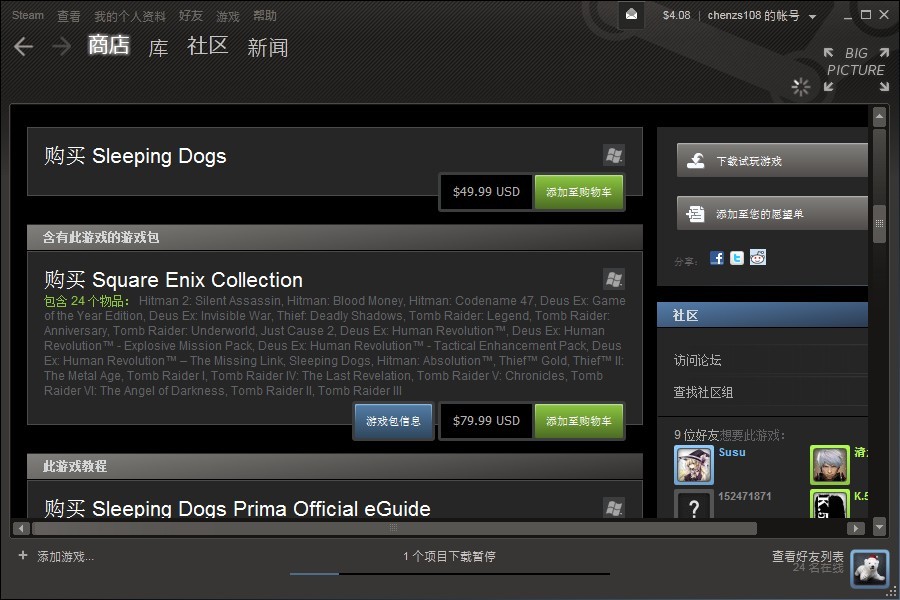 全国教师招聘考试初中体育笔试习题【bsports必一体育】(图3) 必一运动