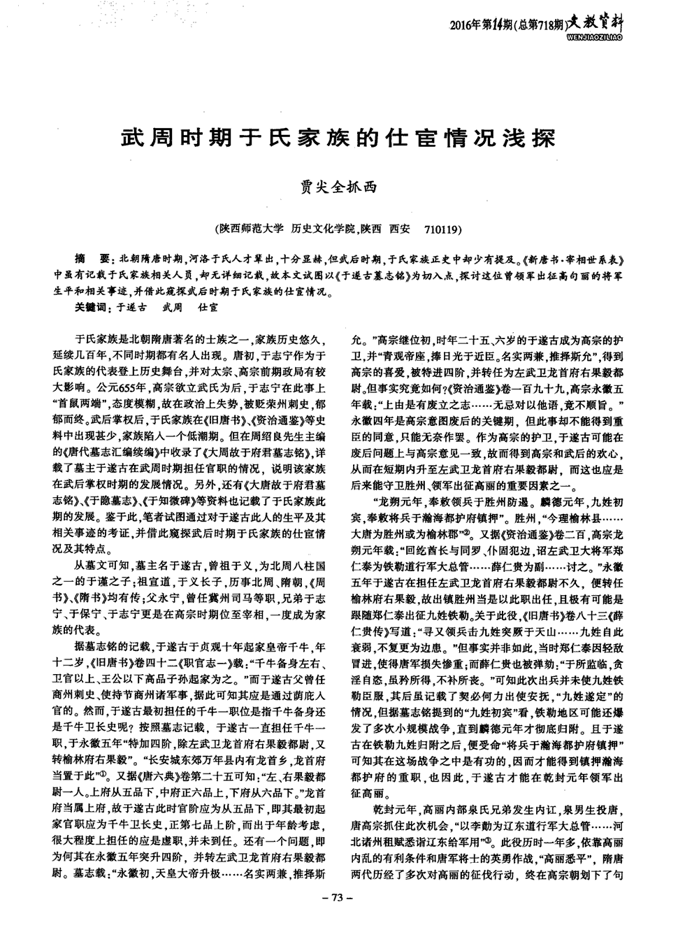 必一运动官网