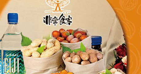 必一运动bsport体育