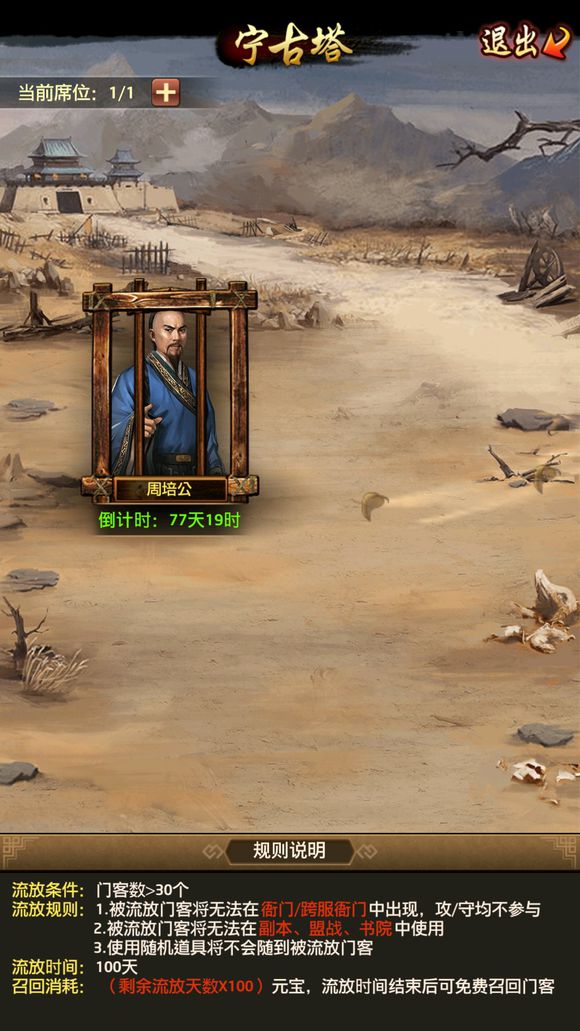 华严小学开展体育学科教研活动“bsports必一体育”