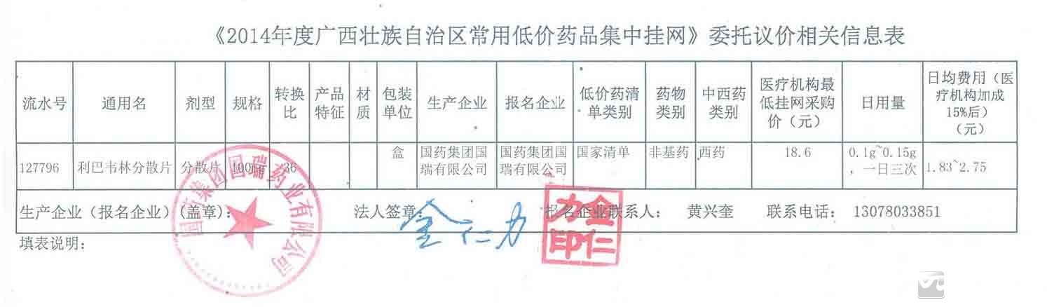 必一运动bsport体育