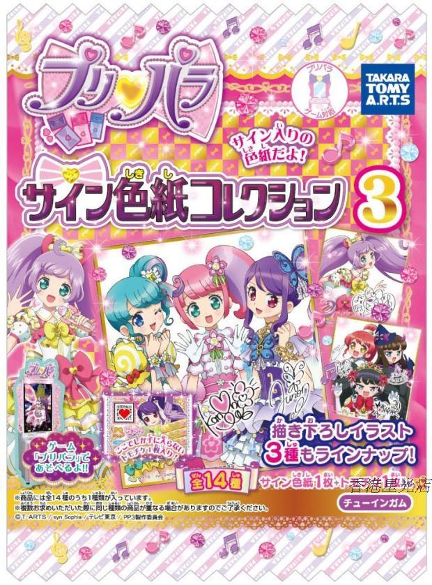 泡小西区六年级语文组开展习作教学探究活动【必一运动】